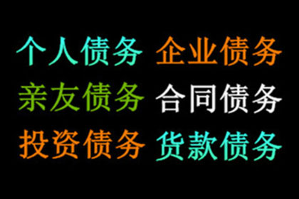 协助追回刘先生50万留学中介服务费